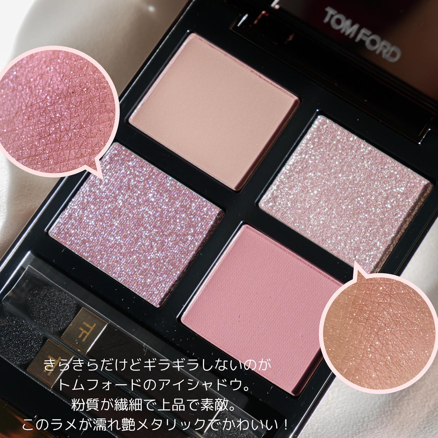 アイ カラー クォード/TOM FORD BEAUTY/アイシャドウパレットを使ったクチコミ（3枚目）