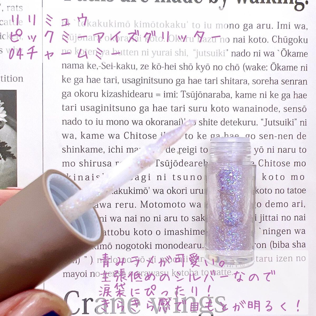 オペラ カラーリングマスカラ/OPERA/マスカラを使ったクチコミ(3枚目)