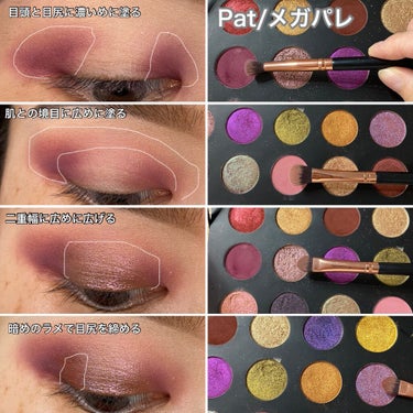 UT シャドウ パレット/NYX Professional Makeup/アイシャドウパレットを使ったクチコミ（4枚目）