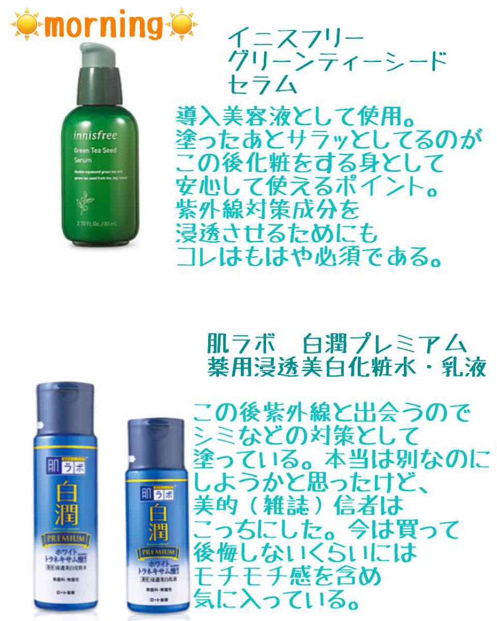 ドラマティカリーディファレント モイスチャライジング ローション プラス/CLINIQUE/乳液を使ったクチコミ（2枚目）