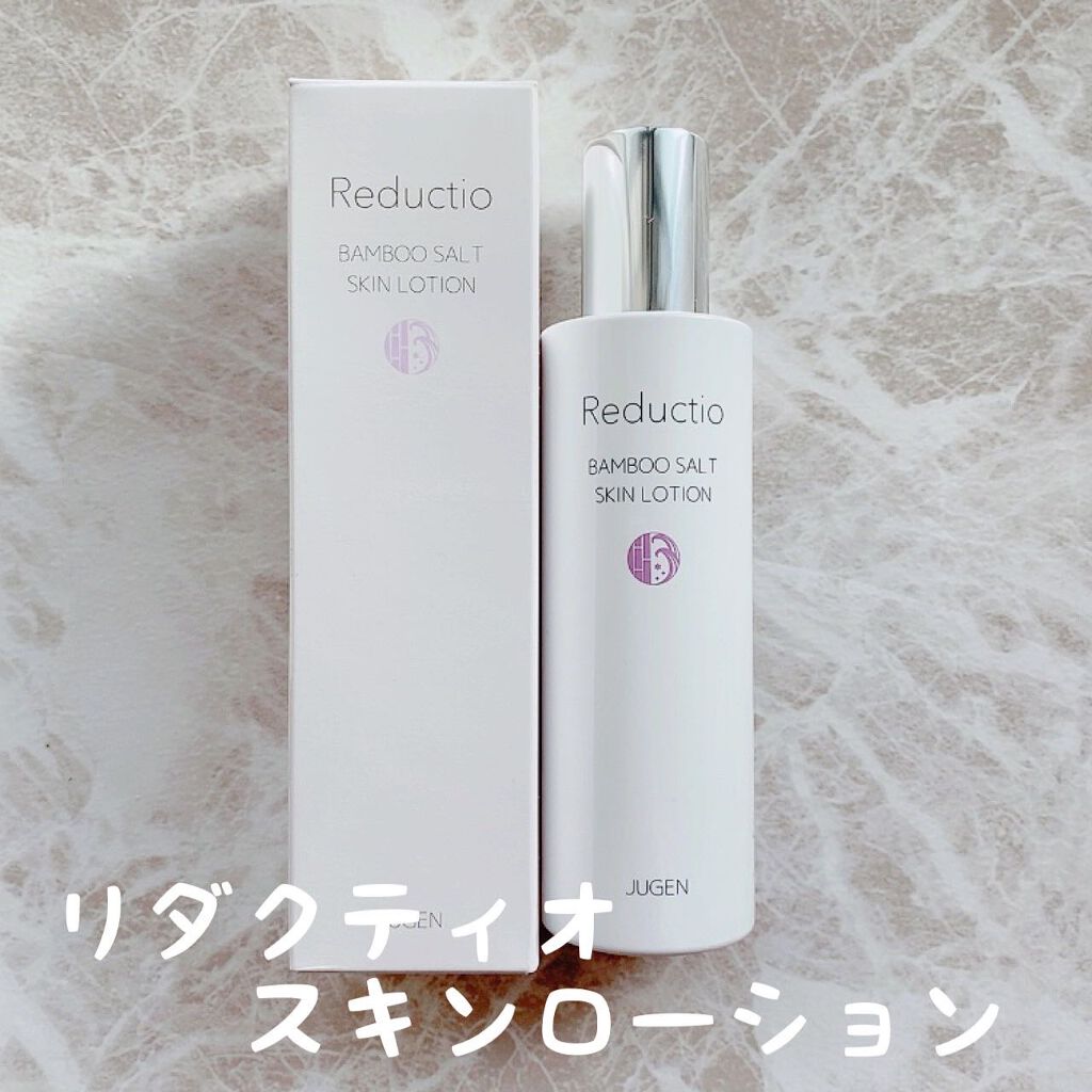 スキンローション/Reductio/化粧水を使ったクチコミ(1枚目)
