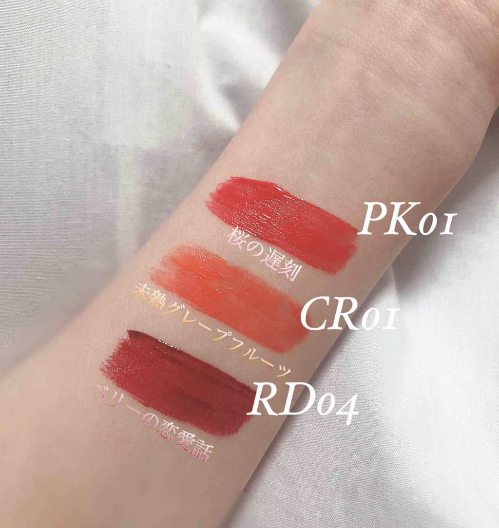 アピュー ウォーターライト ティント/A’pieu/リップティントを使ったクチコミ（2枚目）