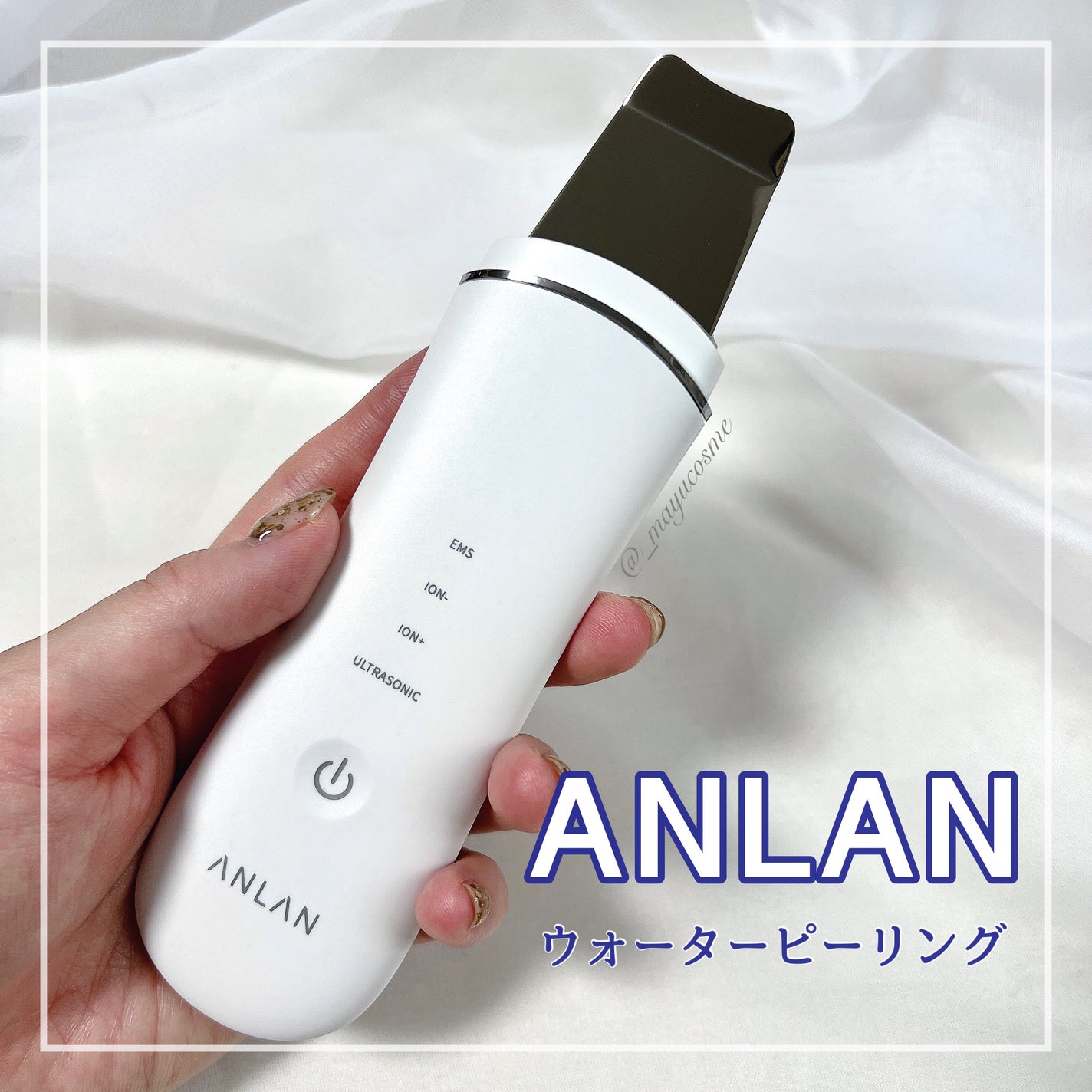 ウォーターピーリング超音波美顔器/ANLAN/美顔器・マッサージを使ったクチコミ(1枚目)