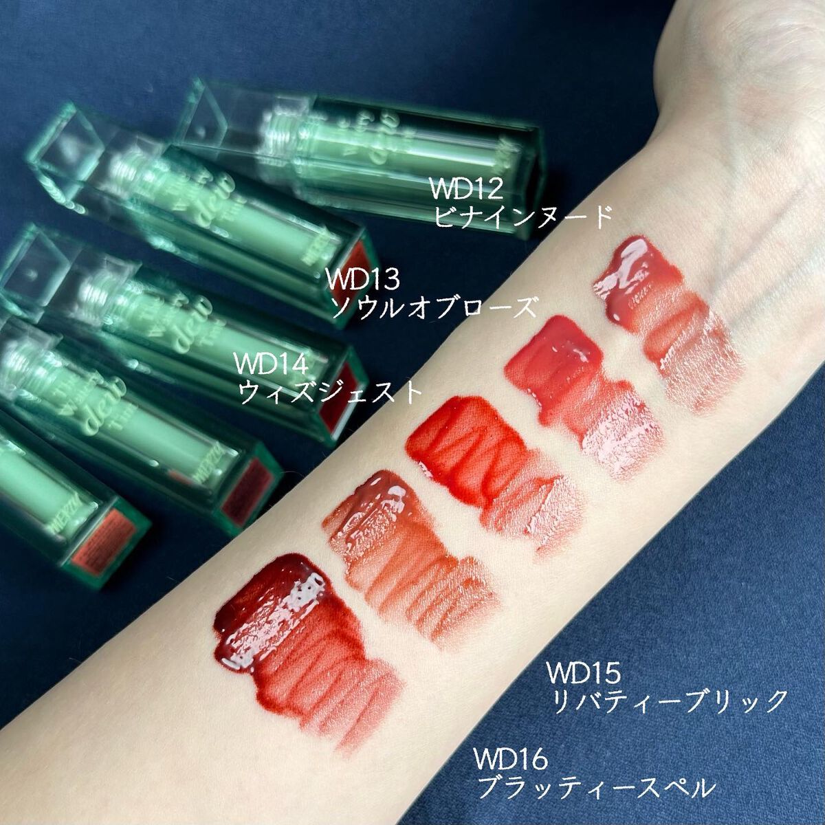 ザ ウォータリーデューティント/MERZY/リップティントを使ったクチコミ(2枚目)