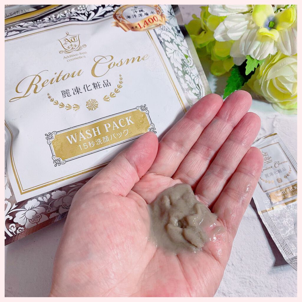 15秒洗顔パック/麗凍化粧品/その他洗顔料を使ったクチコミ（3枚目）