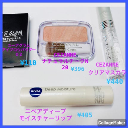 ナチュラル チークN/CEZANNE/パウダーチークを使ったクチコミ(3枚目)