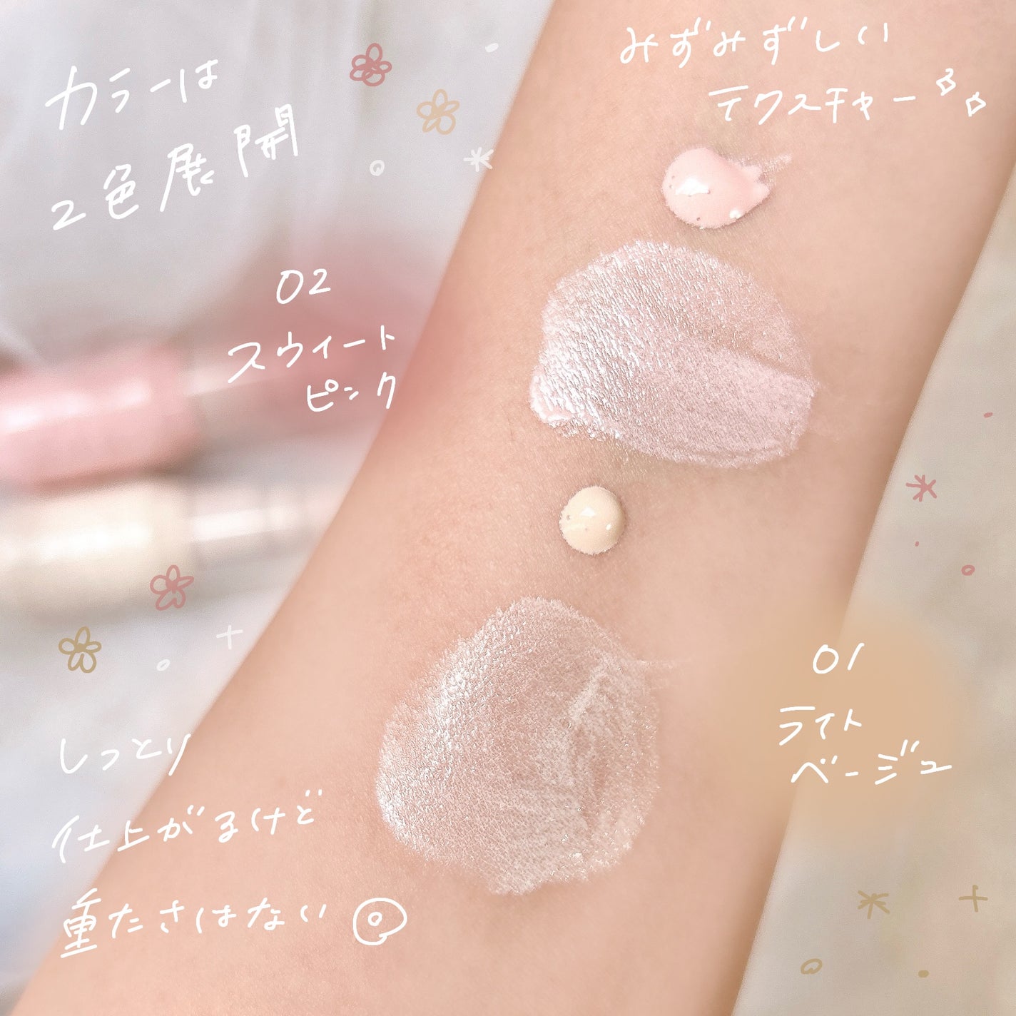 ã¢ã€ã¹ãããªãºã ãã©ã€ããŒ/ãã£ã³ã¡ã€ã¯/åç²§äžå°ã䜿ã£ãã¯ãã³ãïŒ3æç®ïŒ