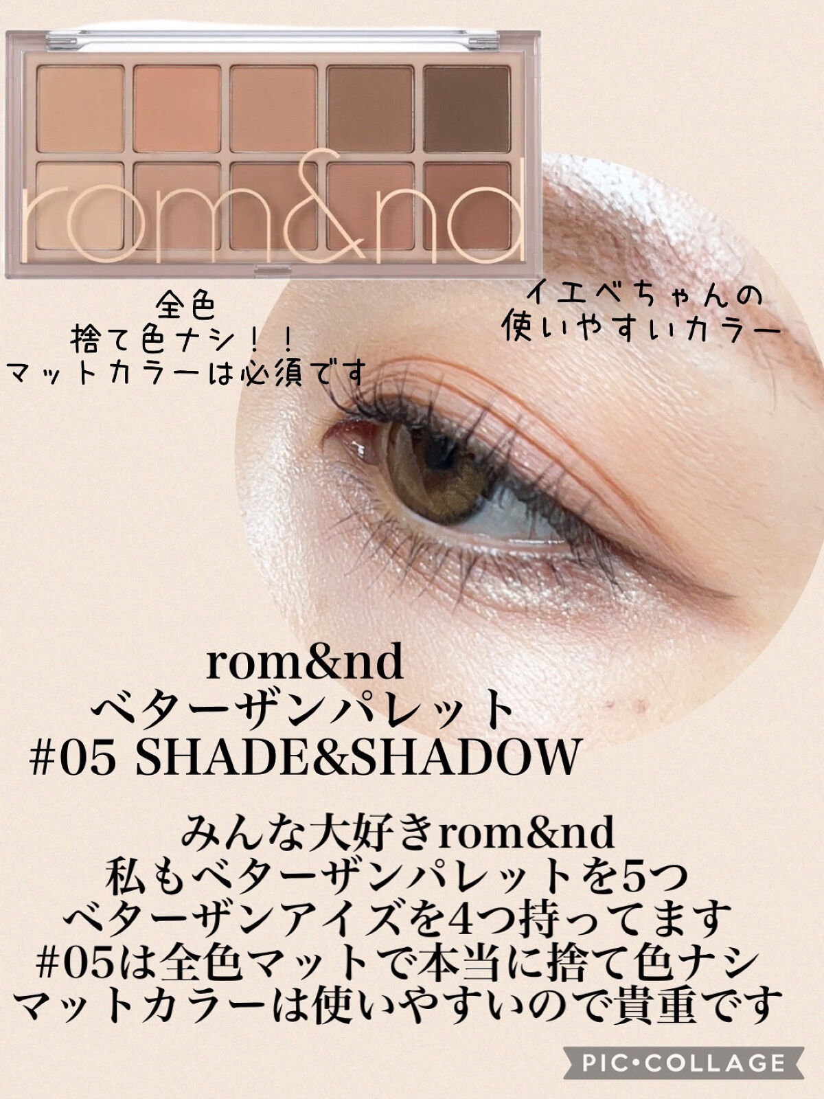 アイムスティックシャドウシマー/i’m meme/スティックアイシャドウを使ったクチコミ（2枚目）