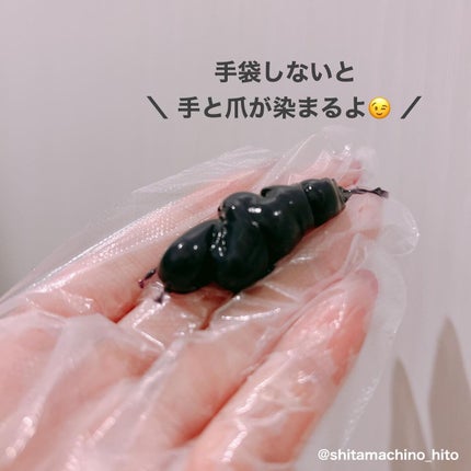 シュヴーアンサンブル ヘアカラーペーストトリートメント/ダイムヘルスケア/ヘアカラーを使ったクチコミ(2枚目)