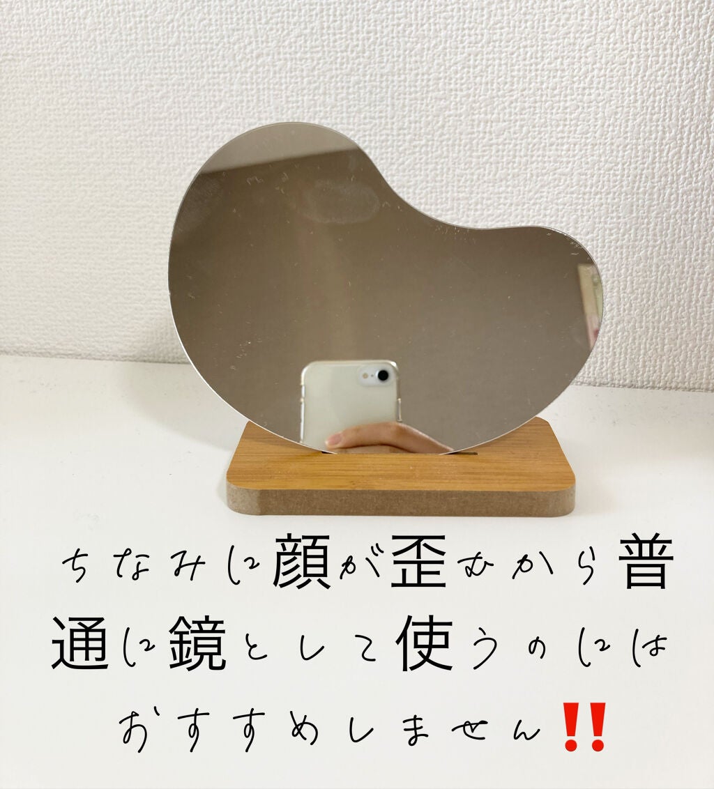 ビーンズミラー/セリア/その他を使ったクチコミ(8枚目)