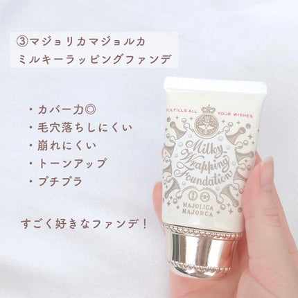 マットシフォン UVホワイトニングベースN/KiSS/化粧下地を使ったクチコミ(7枚目)