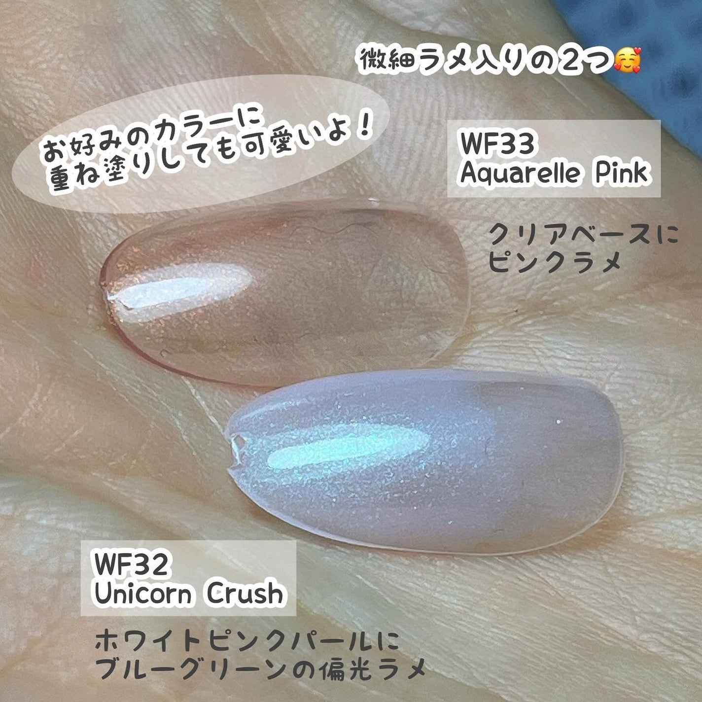 HOMEI ウィークリージェル/HOMEI/ジェルネイルを使ったクチコミ(5枚目)