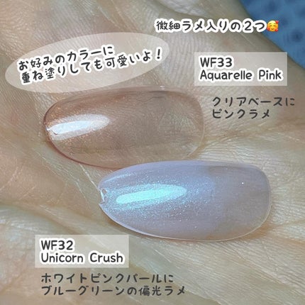 HOMEI ウィークリージェル/HOMEI/ジェルネイルを使ったクチコミ(5枚目)