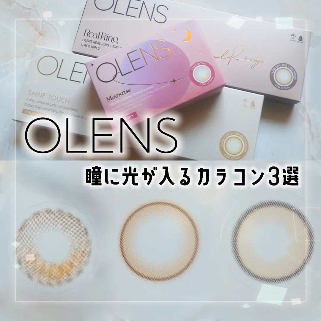 Real Ring 1day/OLENS/ワンデー(1DAY)カラコンを使ったクチコミ(1枚目)