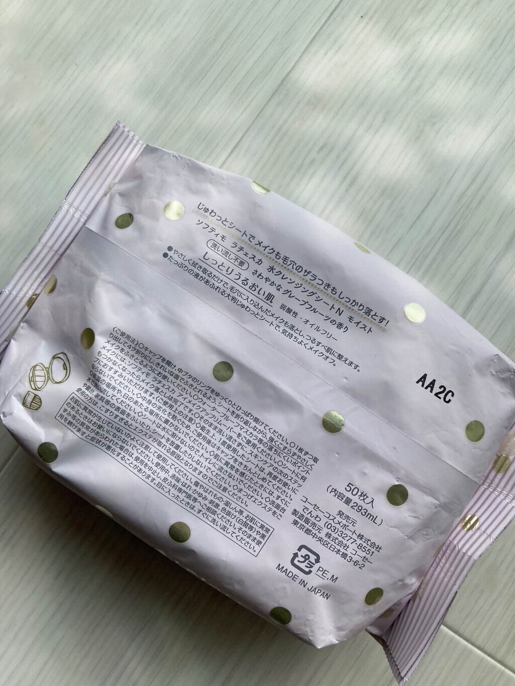 VELVET LIP PLUS 05チョコクッキー/keybo/口紅を使ったクチコミ（3枚目）