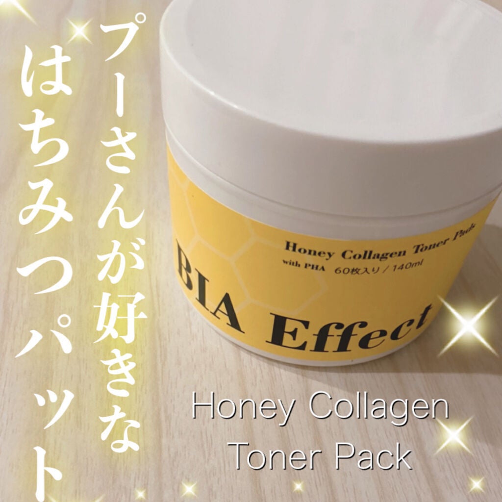 はちみつコラーゲントナーパッド/BIA Effect/トナーパッドを使ったクチコミ(1枚目)