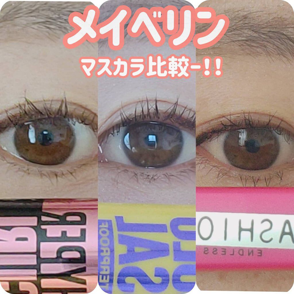 ラッシュニスタ N/MAYBELLINE NEW YORK/マスカラを使ったクチコミ（1枚目）