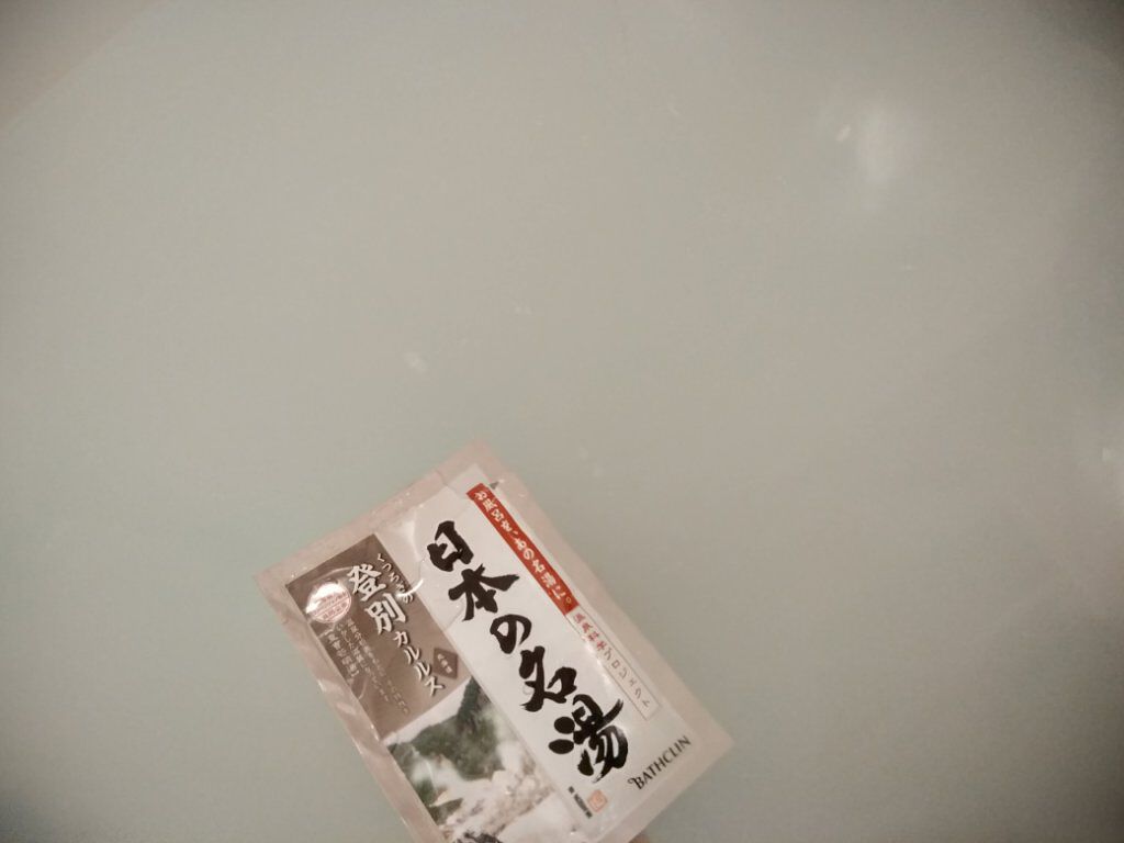 にごり湯の醍醐味/日本の名湯/無機塩系入浴剤を使ったクチコミ（3枚目）