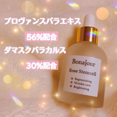 ローズステムセルセラム/Bonajour/美容液を使ったクチコミ（1枚目）