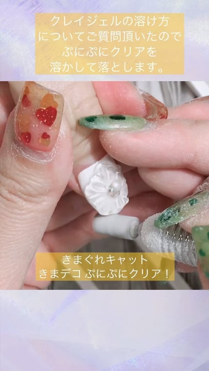 を使ったクチコミ(1枚目)