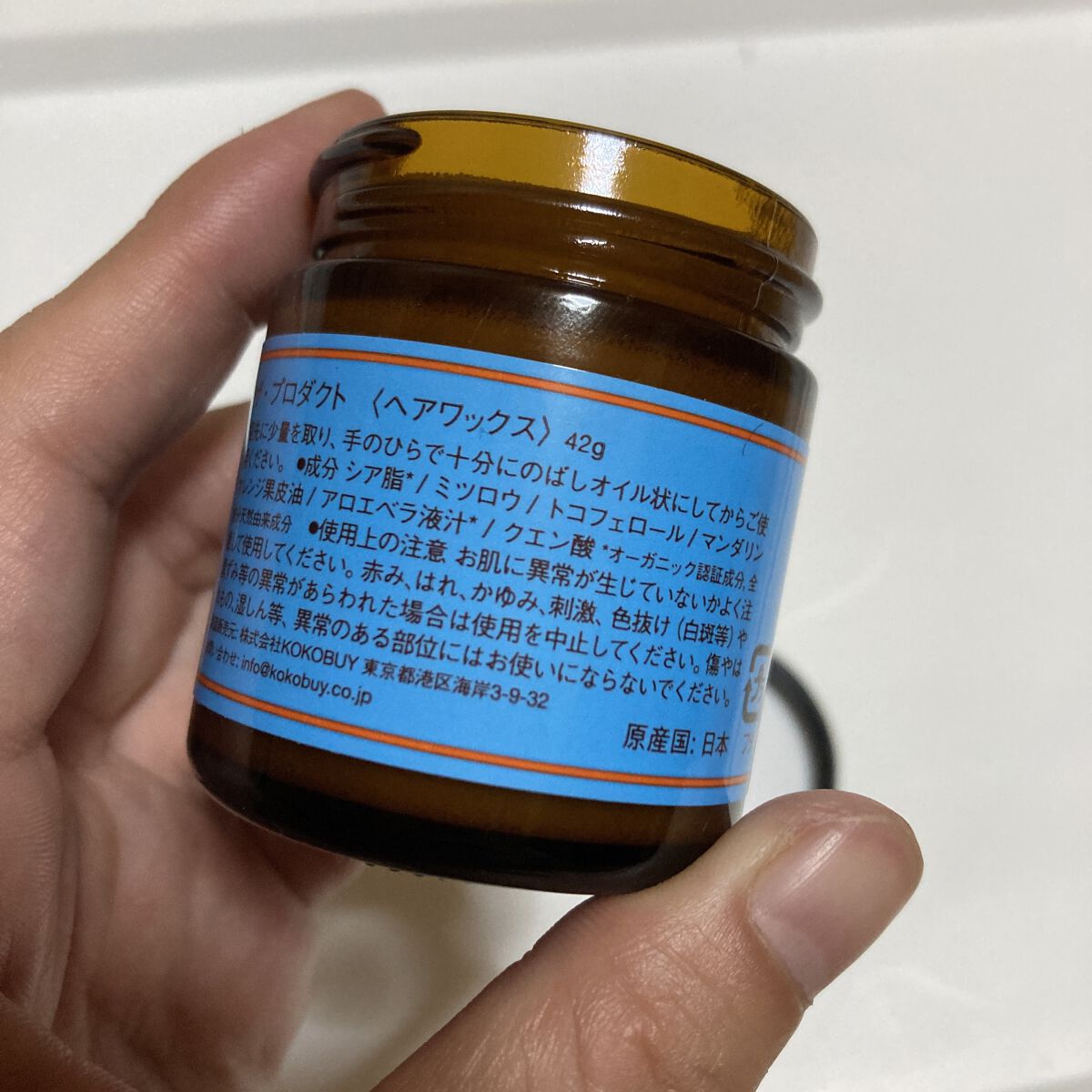 ヘアワックス/ザ・プロダクト/ヘアワックス・クリームを使ったクチコミ（3枚目）