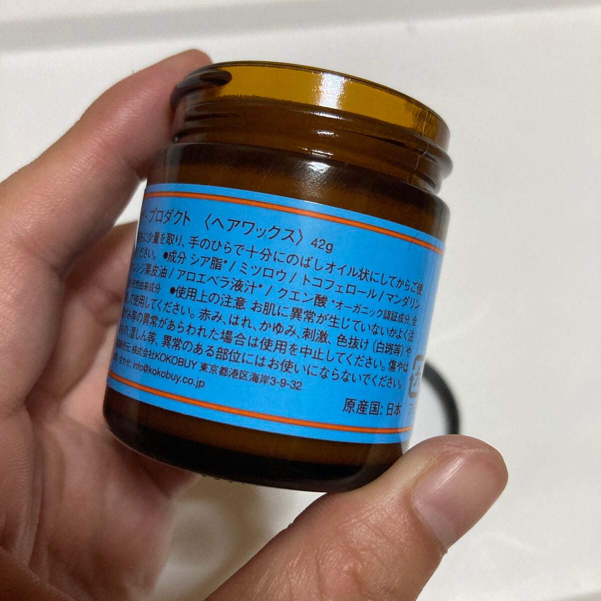 ヘアワックス/ザ・プロダクト/ヘアワックス・クリームを使ったクチコミ(3枚目)