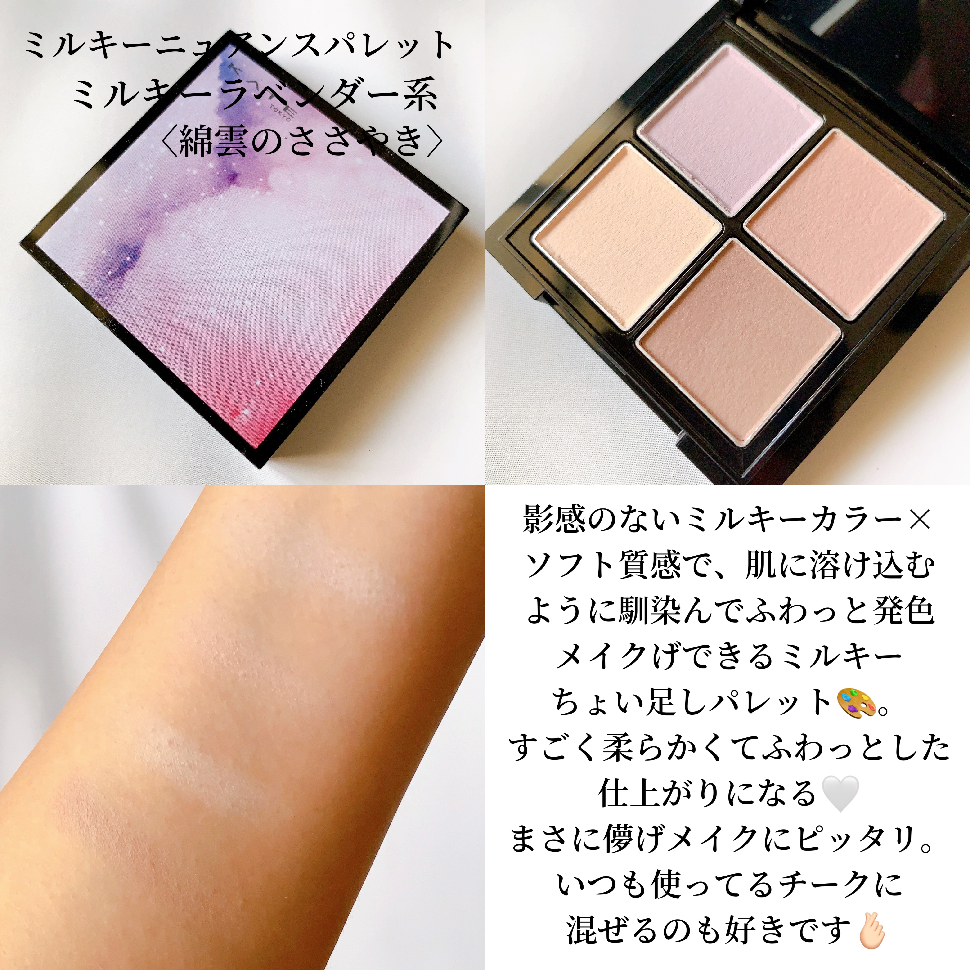 グリッターブロウマスカラ LV-1 パープル系 秘密のステッキ/KATE/眉マスカラを使ったクチコミ（3枚目）