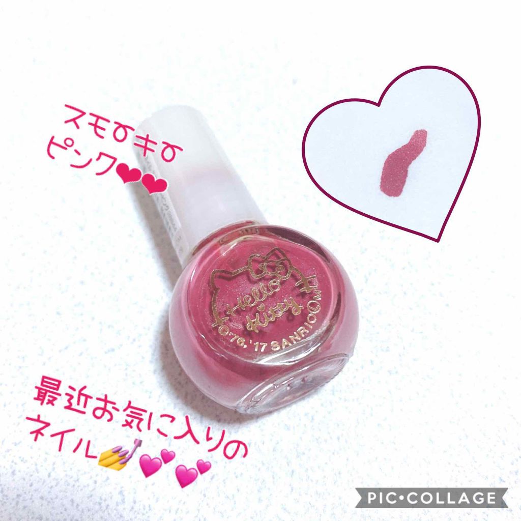 サンリオネイル/DAISO/マニキュアを使ったクチコミ（1枚目）