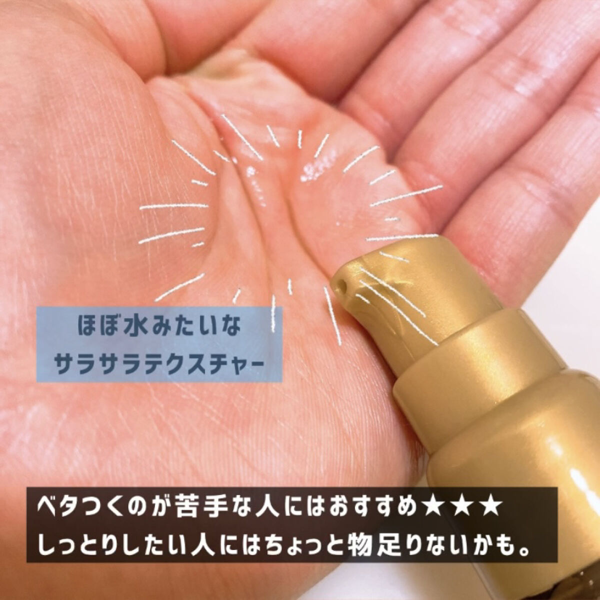 髪のキメ美容プレミアムヘアオイル/エッセンシャル/ヘアオイルを使ったクチコミ（3枚目）