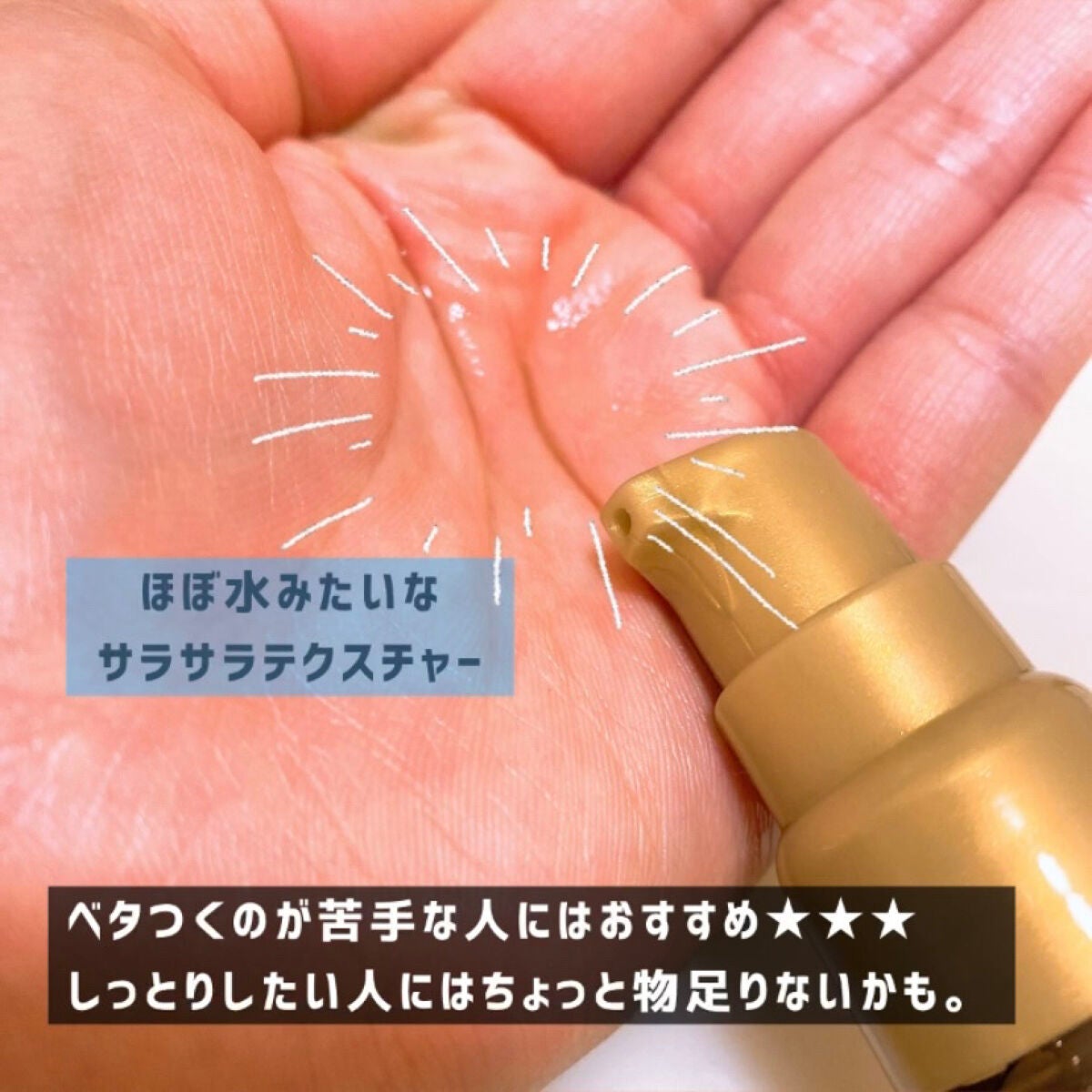 髪のキメ美容プレミアムヘアオイル/エッセンシャル/ヘアオイルを使ったクチコミ(3枚目)