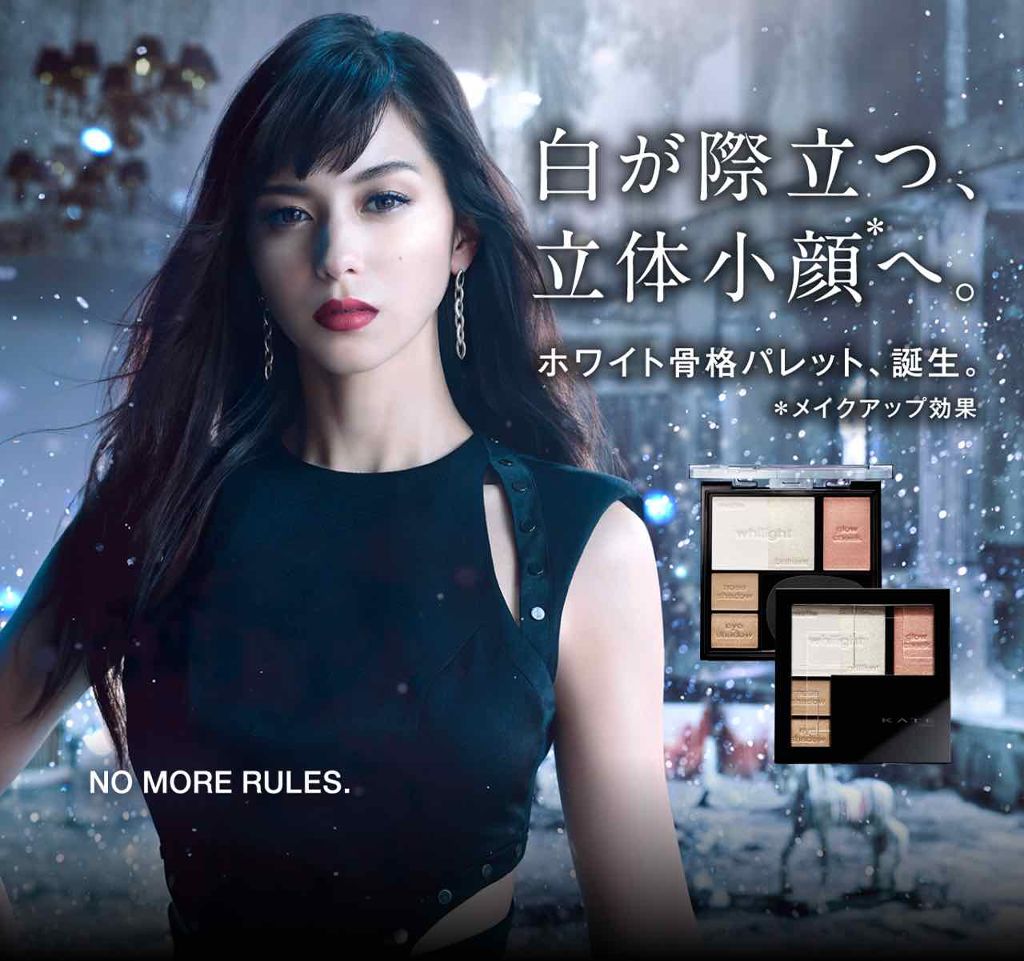 ホワイトシェイピングパレット/KATE/プレストパウダーを使ったクチコミ(1枚目)