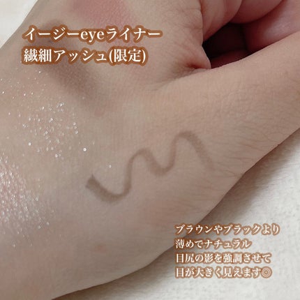 THE アイパレR/b idol/アイシャドウパレットを使ったクチコミ(5枚目)