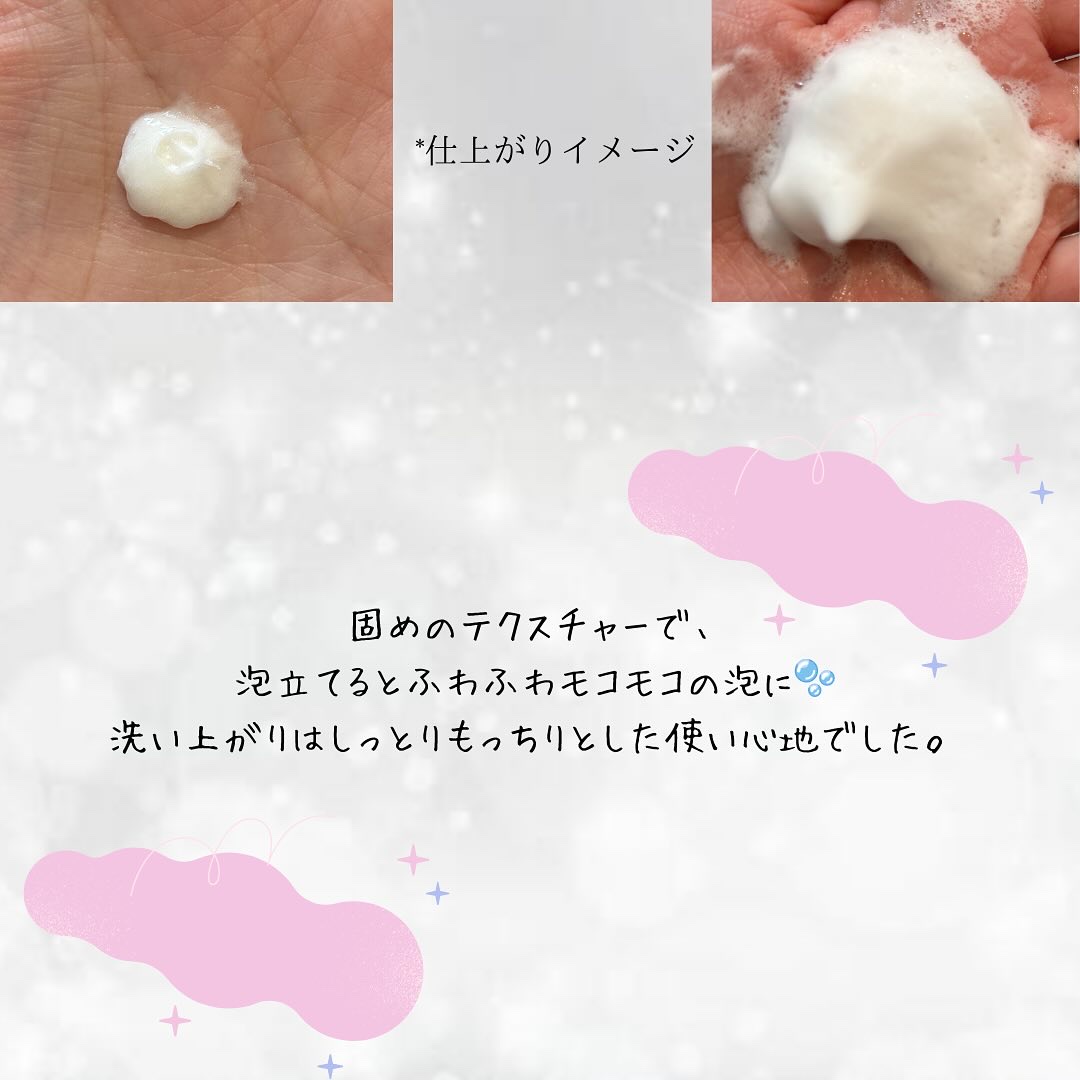 洗顔パスタ 白泥/ロゼット/洗顔フォームを使ったクチコミ（3枚目）