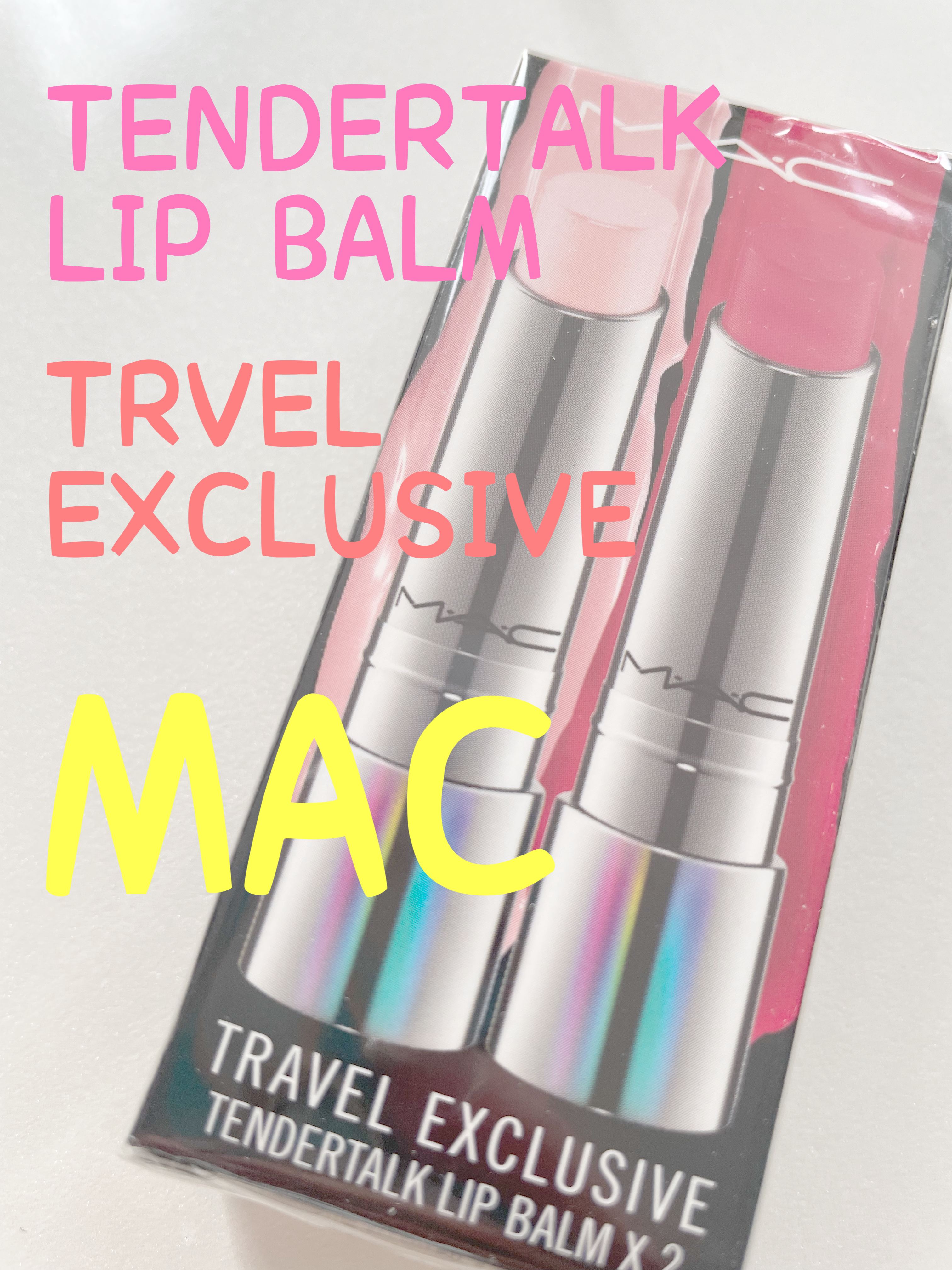 テンダートーク リップ バーム キャンディ ラップド/M・A・C/口紅を使ったクチコミ（1枚目）