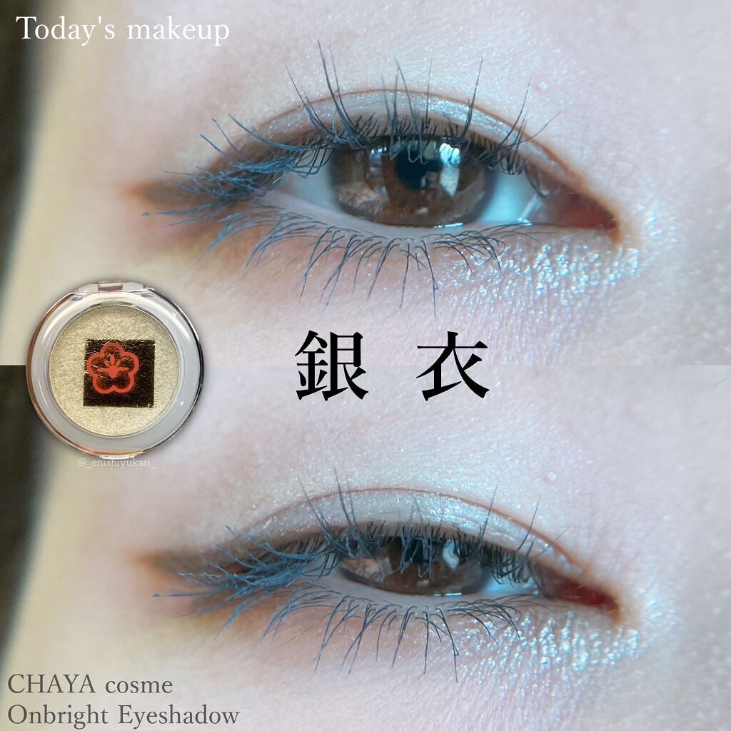 CHAYA cosme オンブライトアイシャドウ/箔座/ジェル・クリームアイシャドウを使ったクチコミ(1枚目)