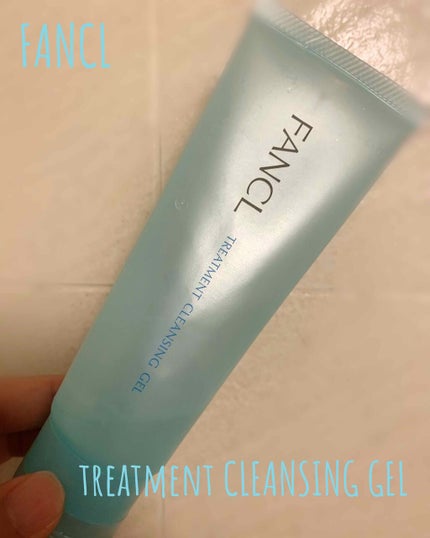 整肌クレンジング ジェル/ファンケル/クレンジングジェルを使ったクチコミ(1枚目)