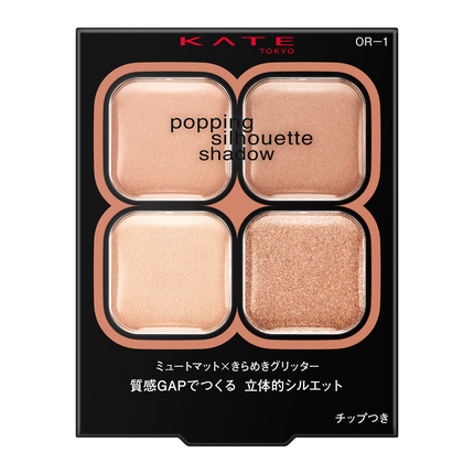 OR-1 アプリコットポップ