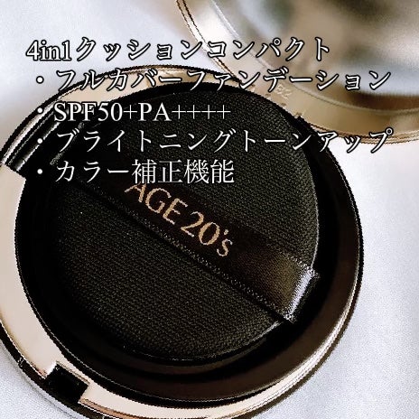 SIGNATURE ESSENCE COVER PACT /AGE20’s/クリーム・エマルジョンファンデーションを使ったクチコミ(3枚目)