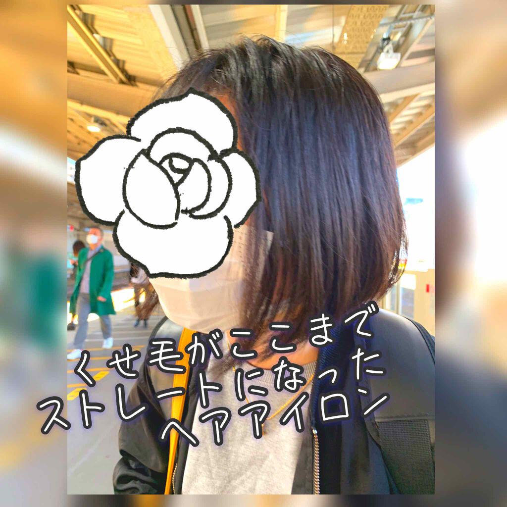 イージーカール/mod's hair/カールアイロンを使ったクチコミ(1枚目)