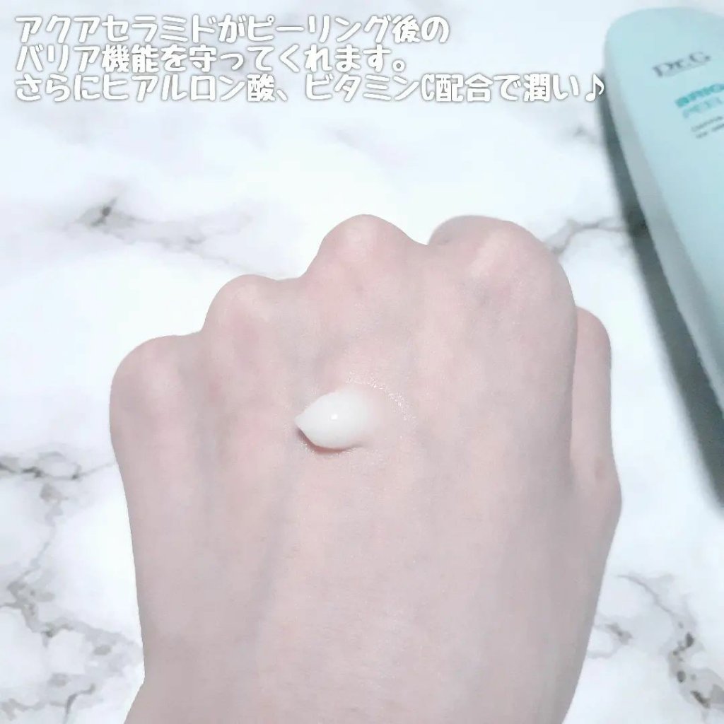 ブライトニングピーリングジェル/Dr.G/ピーリングを使ったクチコミ（3枚目）