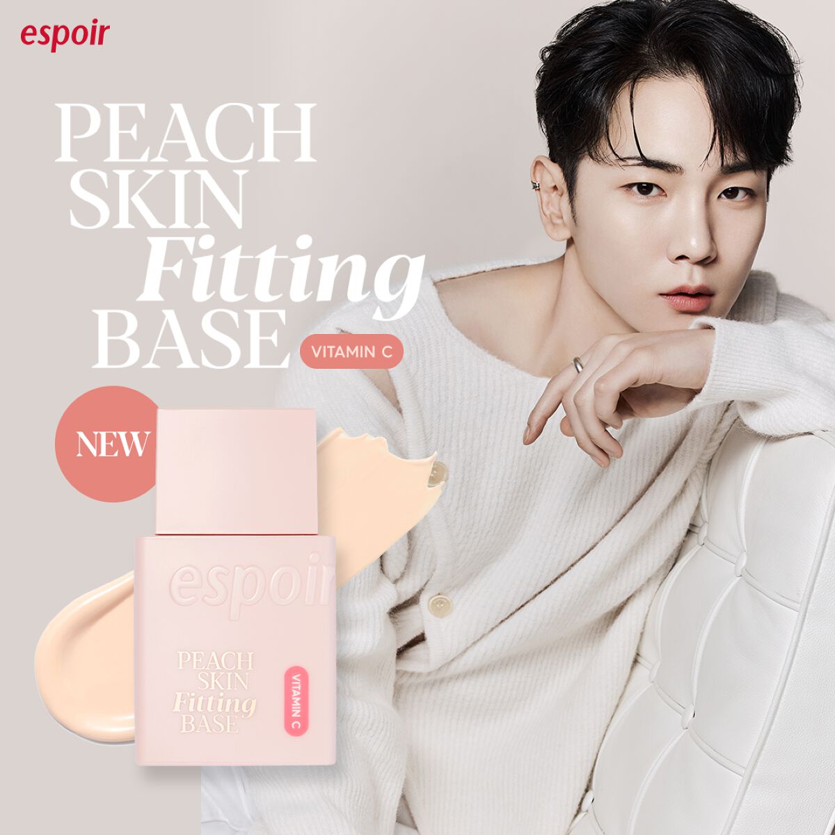 ピーチスキンフィッティングベース オールニュー SPF50 PA++++/espoir/化粧下地を使ったクチコミ（2枚目）