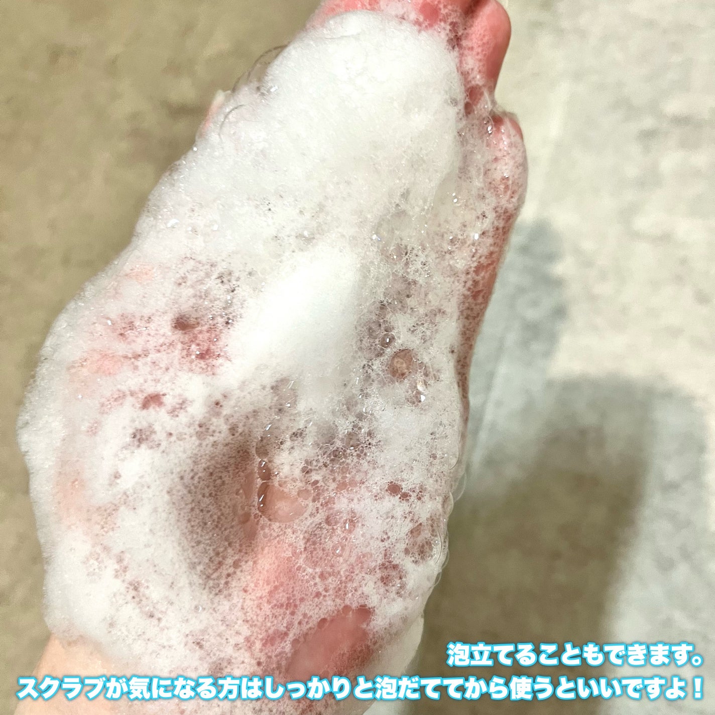 シカカーミングデイリースクラブウォッシュ/illuN/ボディスクラブを使ったクチコミ(4枚目)