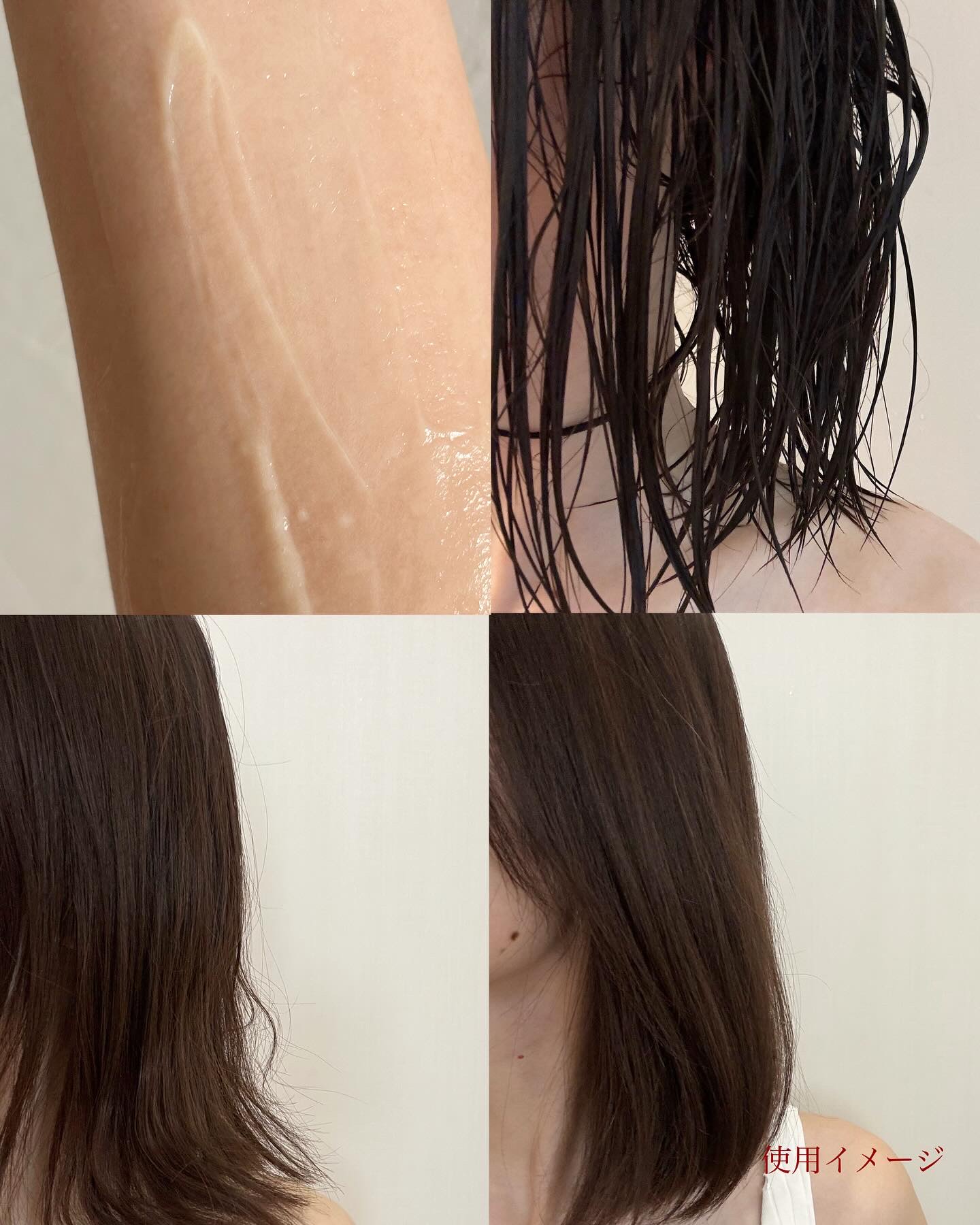 試してみた】リュクス ケラチン プロテクト インテンス マスク