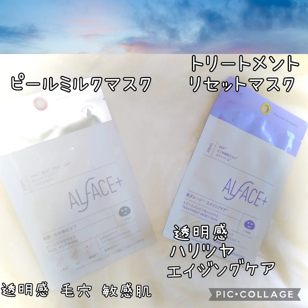 あっちゃん💤🧡🎯🌟 on LIPS 「♡DINETTE-コスメ&メイク動画-様オルフェス新作パックピ..」(1枚目)