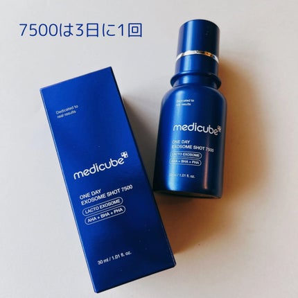 ゼロ1DAYエクソソームショット2000/MEDICUBE/美容液を使ったクチコミ(5枚目)
