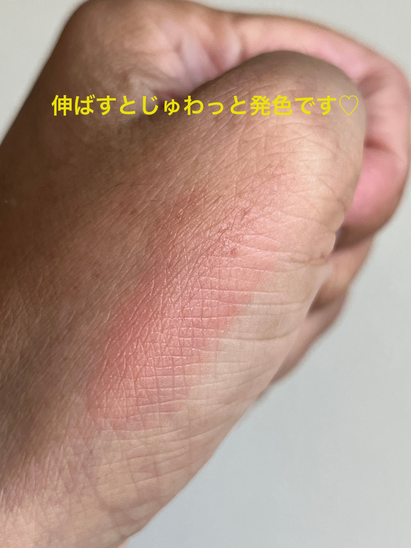 アフターグロー リキッドブラッシュ/NARS/リキッドチークを使ったクチコミ(3枚目)