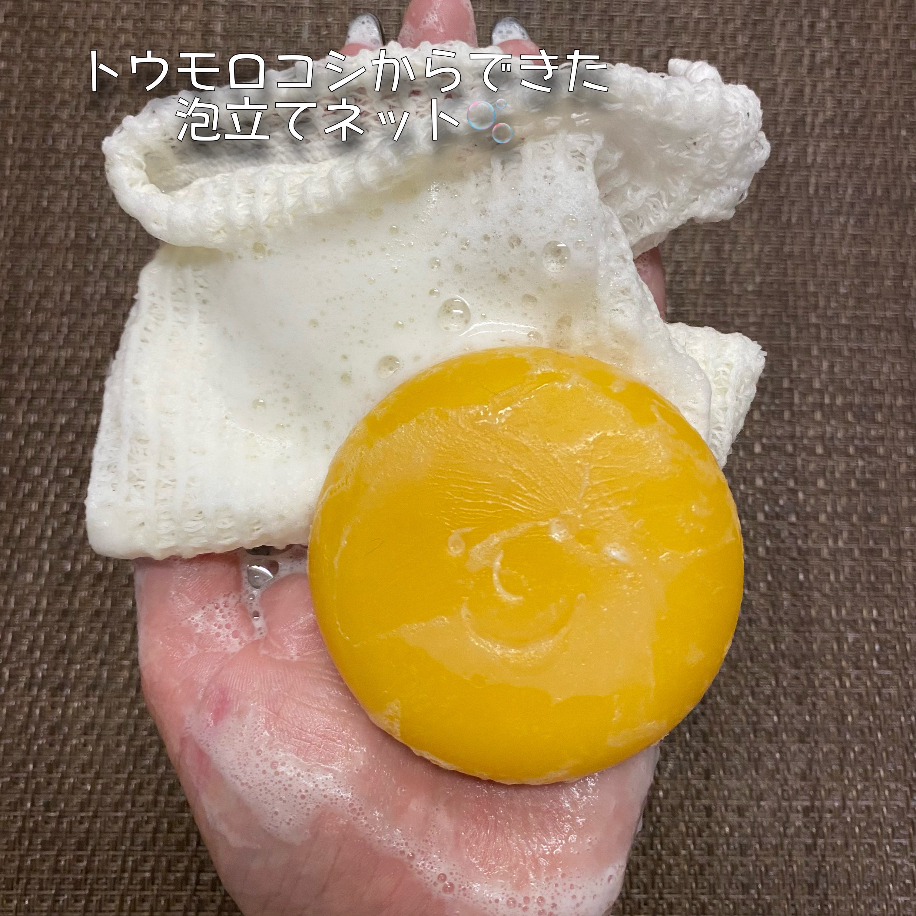 Eco & Nico クレンジングソープ / ペリカン石鹸