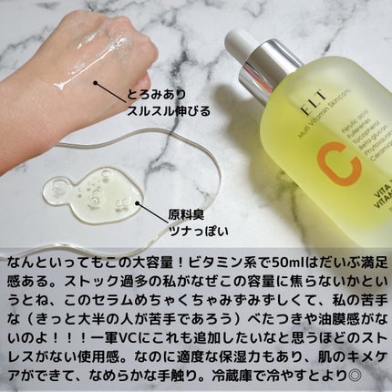 maraj on LIPS 「#eltcosmetics==================..」(4枚目)