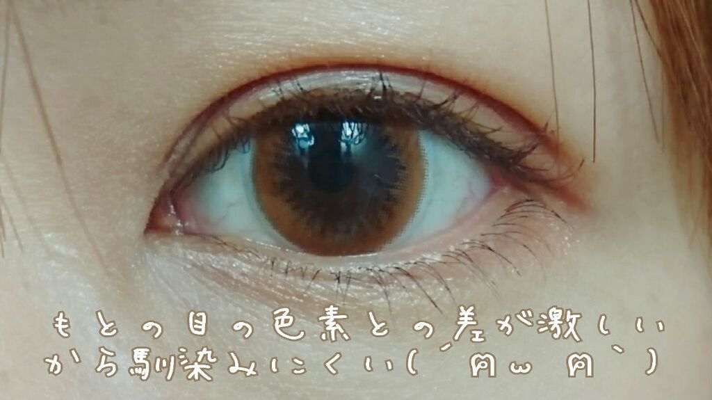 ラブ・ライナー リキッドアイライナーＲ３/ラブ・ライナー/リキッドアイライナーを使ったクチコミ（2枚目）