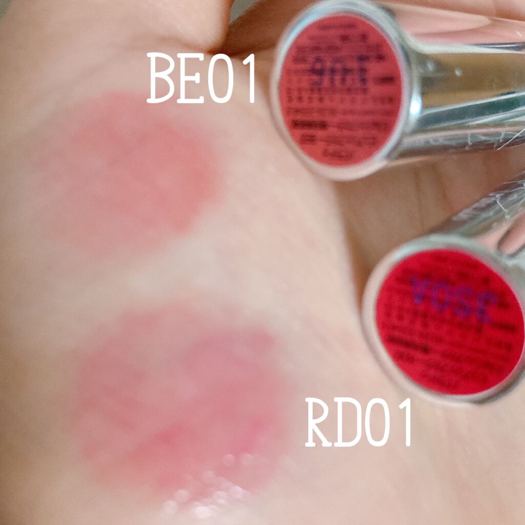 ピュアリップカラー /パラドゥ/口紅を使ったクチコミ（2枚目）